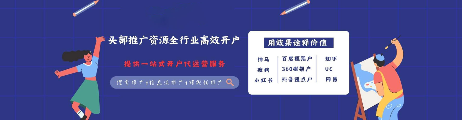 桂平百度竞价包年
